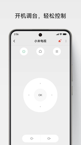 万能遥控app下载-万能遥控app安卓版下载