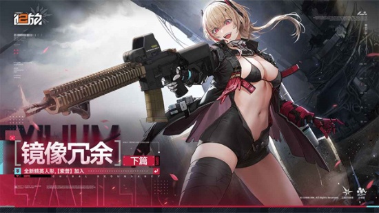 少女前线2追放下载-少女前线2追放手机版下载