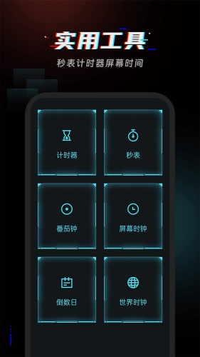 起床闹铃app下载-起床闹铃app安卓版下载