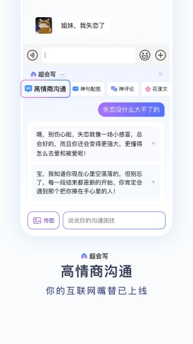 百度输入法app下载-百度输入法app手机版下载
