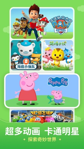 儿歌多多app下载-儿歌多多app安卓版下载