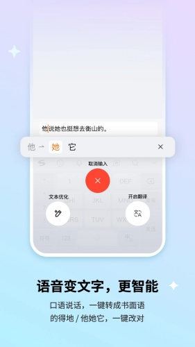 搜狗输入法手机版下载-搜狗输入法手机安卓版下载