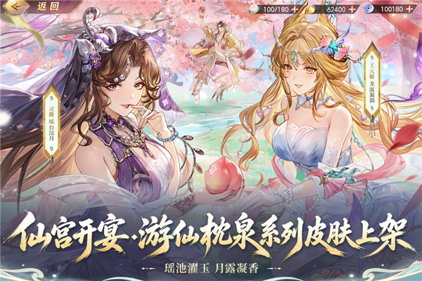 三国志幻想大陆下载-三国志幻想大陆安卓版下载