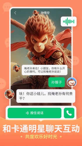 儿歌多多app下载-儿歌多多app安卓版下载