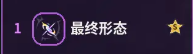狂战士奥拉夫海克斯大乱斗出装-lol狂战士奥拉夫海克斯大乱斗玩法出装攻略大全