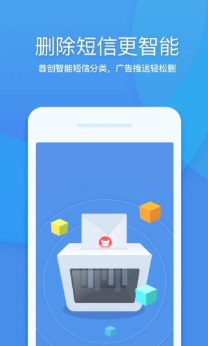 360清理大师下载-360清理大师安卓版下载