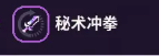 狂战士奥拉夫海克斯大乱斗出装-lol狂战士奥拉夫海克斯大乱斗玩法出装攻略大全