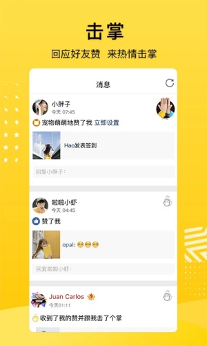 QQ空间下载-QQ空间手机版下载