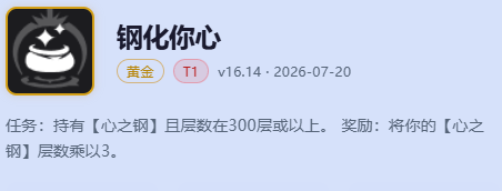加里奥海克斯大乱斗出装-lol加里奥海克斯大乱斗玩法出装攻略大全