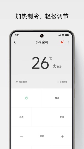 万能遥控app下载-万能遥控app安卓版下载