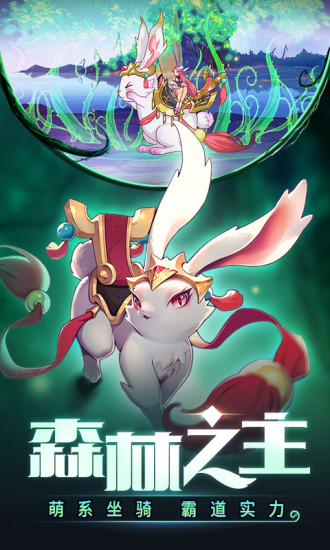时空猎人下载-时空猎人安卓版下载