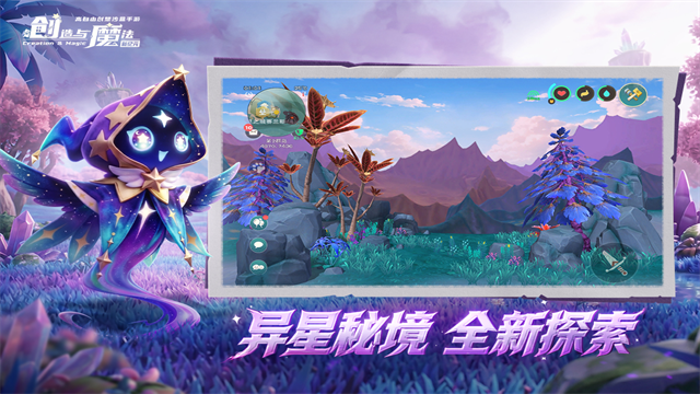创造与魔法下载-创造与魔法安卓版下载