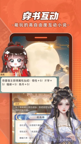 腾讯动漫app下载-腾讯动漫app手机版下载