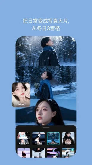 B612咔叽相机下载-B612咔叽软件手机版下载