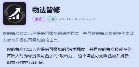 德邦总管赵信海克斯大乱斗出装-lol赵信海克斯大乱斗玩法出装攻略大全