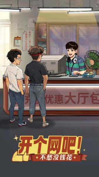 时光杂货店手游下载-时光杂货店手游安卓版下载