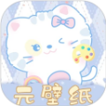 元壁纸