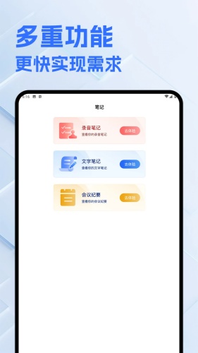 旺旺商聊app安卓版下载-旺旺商聊手机安卓版下载
