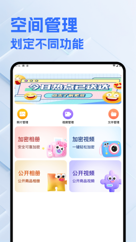 旺旺商聊app安卓版下载-旺旺商聊手机安卓版下载