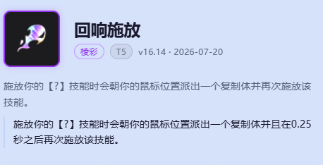 卡牌大师海克斯大乱斗出装-lol卡牌海克斯大乱斗玩法出装攻略大全