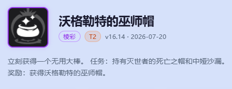 卡牌大师海克斯大乱斗出装-lol卡牌海克斯大乱斗玩法出装攻略大全