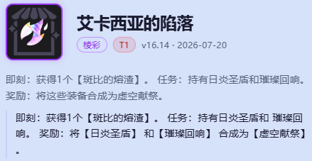 牛头海克斯大乱斗出装-lol牛头海克斯大乱斗玩法出装攻略大全
