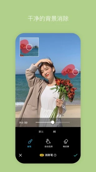 B612咔叽相机下载-B612咔叽软件手机版下载