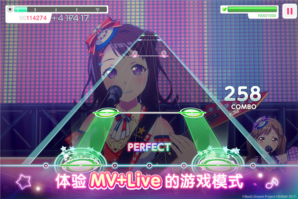 梦想协奏曲少女乐团派对手游下载-梦想协奏曲少女乐团派对安卓版下载