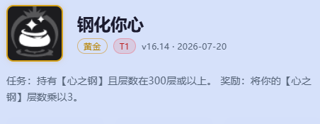 牛头海克斯大乱斗出装-lol牛头海克斯大乱斗玩法出装攻略大全