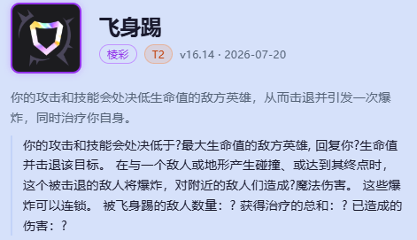 螃蟹海克斯大乱斗出装-lol螃蟹厄加特海克斯大乱斗玩法出装攻略大全
