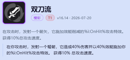 德邦总管赵信海克斯大乱斗出装-lol赵信海克斯大乱斗玩法出装攻略大全