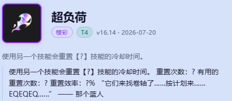 瑞兹海克斯大乱斗出装-lol流浪法师海克斯大乱斗玩法出装攻略大全