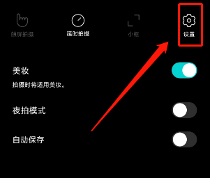 B612咔叽如何去掉水印-B612咔叽去水印方法