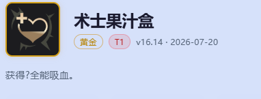瑞兹海克斯大乱斗出装-lol流浪法师海克斯大乱斗玩法出装攻略大全