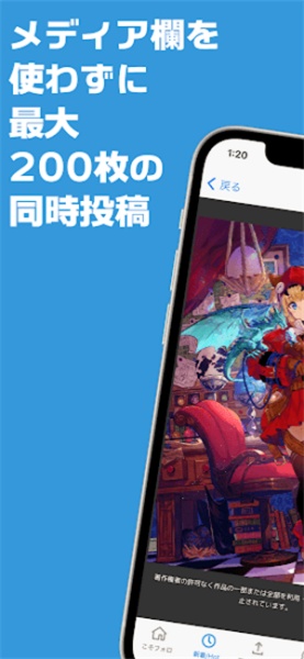 POIPIKU安卓版下载-POIPIKU中文安卓版下载