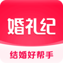 婚礼纪app下载-婚礼纪app安卓版下载
