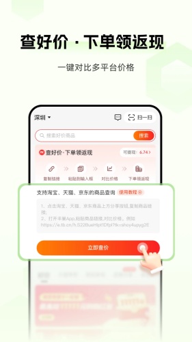 丰巢app下载-丰巢app手机版下载