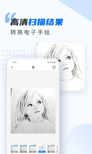 扫描仪万能王app下载-扫描仪万能王app手机版下载