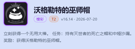 吸血鬼海克斯大乱斗出装-lol吸血鬼海克斯大乱斗玩法出装攻略大全