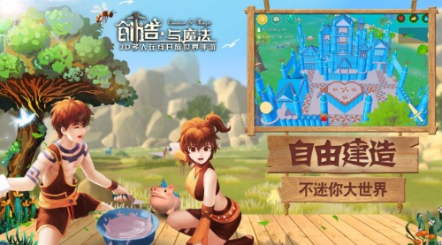 创造与魔法新手宠物怎么选-创造与魔法新手宠物推荐