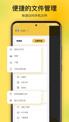 解压专家app下载-解压专家app安卓版下载