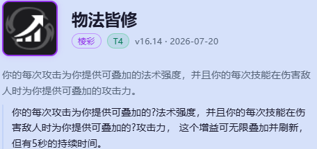 天使凯尔海克斯大乱斗出装-lol天使凯尔海克斯大乱斗玩法出装攻略大全