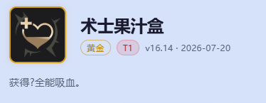 德邦总管赵信海克斯大乱斗出装-lol赵信海克斯大乱斗玩法出装攻略大全