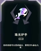 妖姬海克斯大乱斗出装-lol妖姬乐芙兰海克斯大乱斗玩法出装攻略大全
