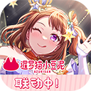 梦想协奏曲！少女乐团派对！