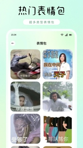 薄荷壁纸app下载-薄荷壁纸app安卓版下载