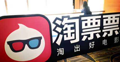 淘票票怎么退电影票-淘票票退电影票方法