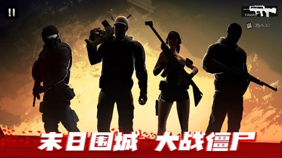 僵尸前线3D下载-僵尸前线3D手机版下载