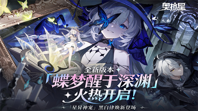 奥拉星手游下载-奥拉星安卓版下载