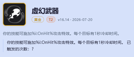 德邦总管赵信海克斯大乱斗出装-lol赵信海克斯大乱斗玩法出装攻略大全